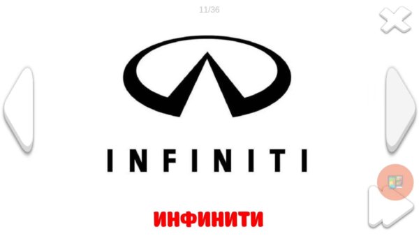 Инфинити логотип