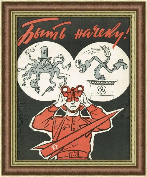 Военные плакаты США