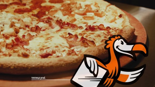 Додо пицца робот