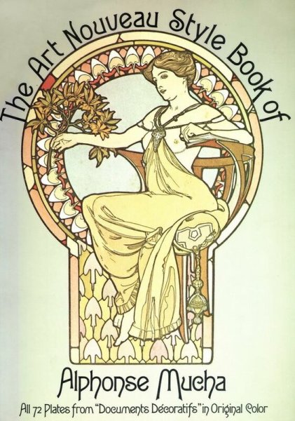 Альфонс Муха плакаты
