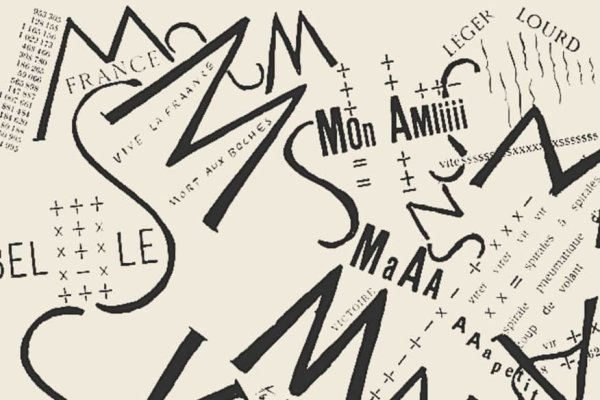 Афиша в стиле футуризма