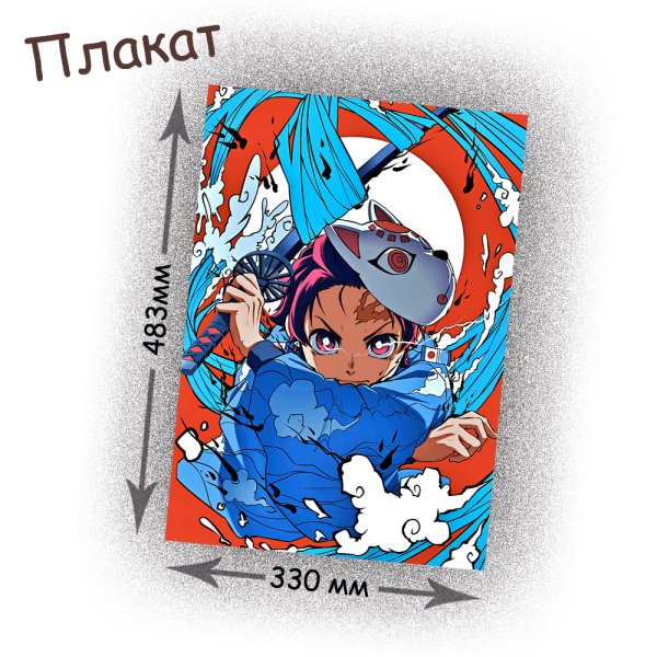 Аниме плакаты клинок