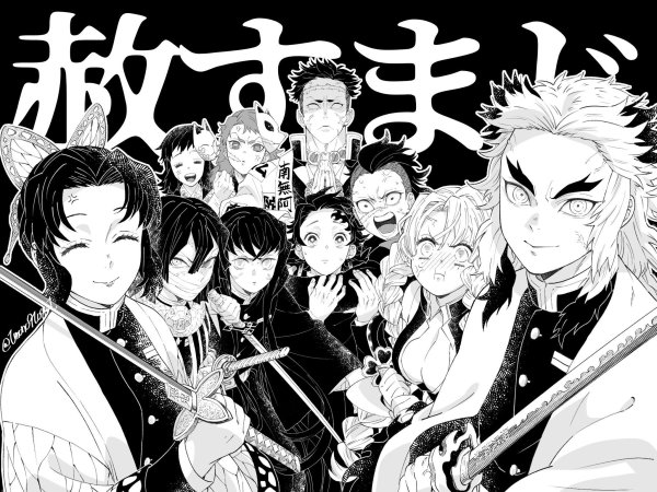 Аниме клинок рассекающий демонов