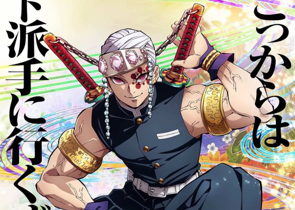 Кдинокдинок рассекающий демонов 2 сезон