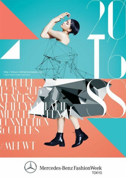 Современные плакаты