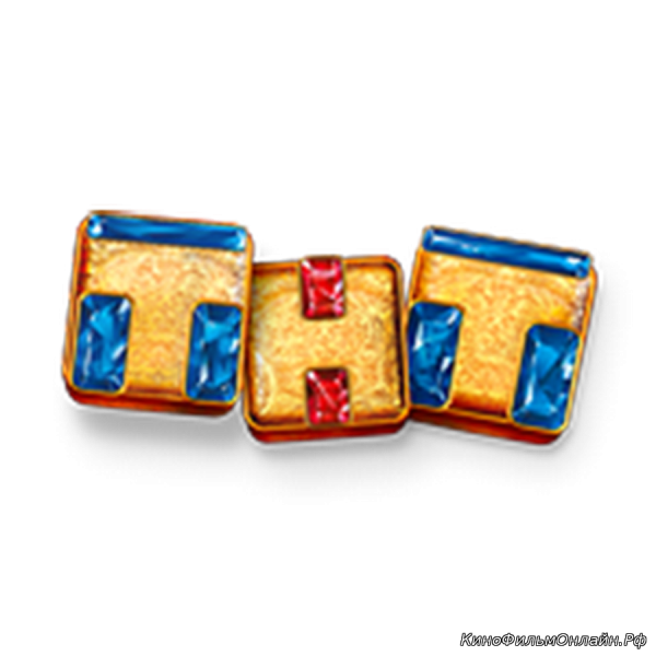 Значок канала ТНТ