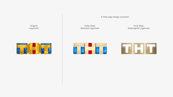 ТНТ логотип 2022