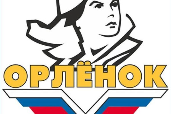 Орлы мультяшные