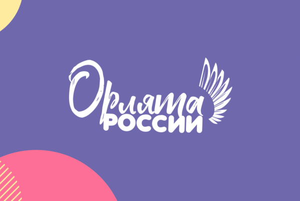 Орлы мультяшные