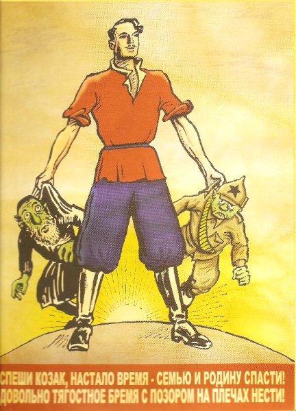 Агитационные плакаты второй мировой войны