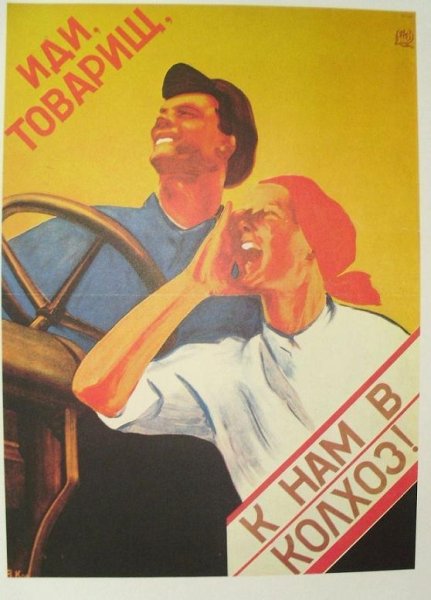 Пропаганда третьего рейха против СССР