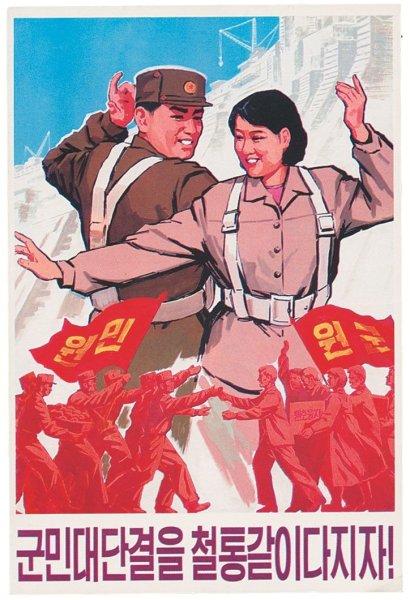 Советсике плакаты про капитал