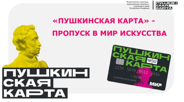 Пушкин портрет каллиграмма