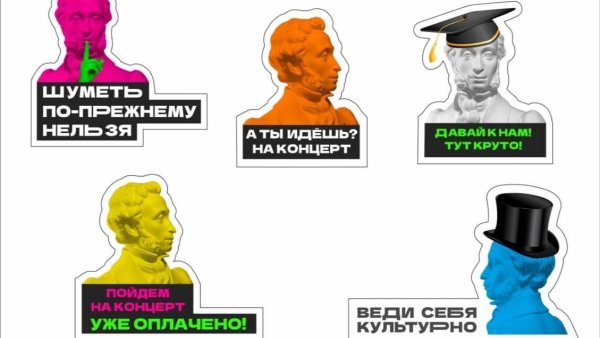 Пушкинская карта приложение