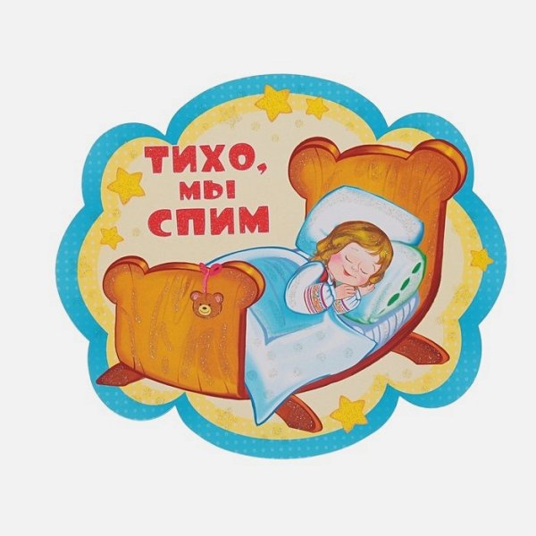 Палец у Виска