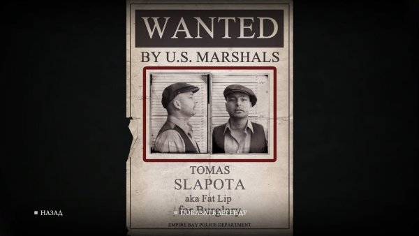 Мафиози Постер