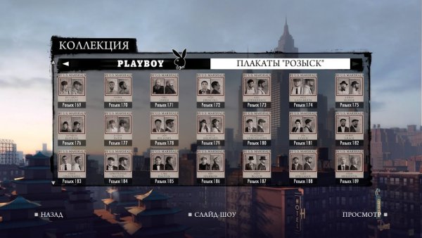 Мафия игра Постер