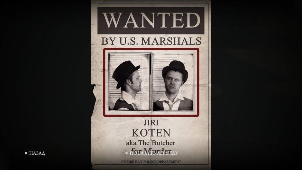 Mafia игра Постер