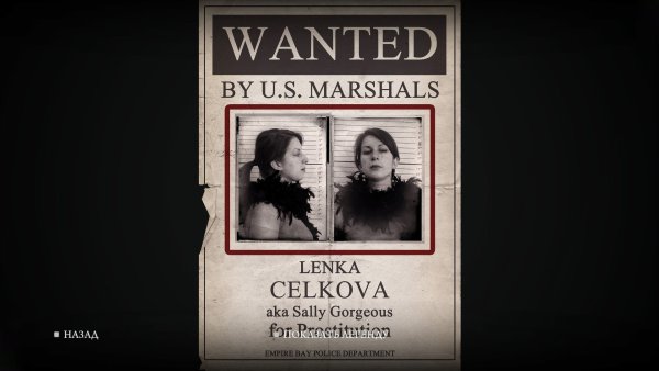 Игра мафия 2 ремейк