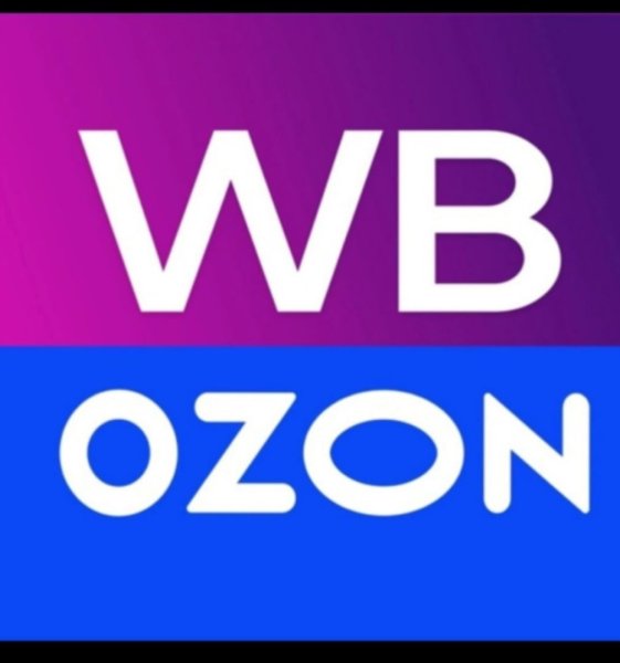 Рекламный баннер Озон