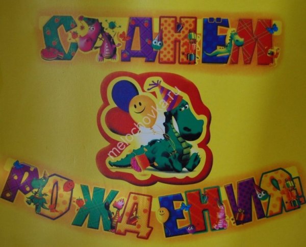 Балерина растяжка