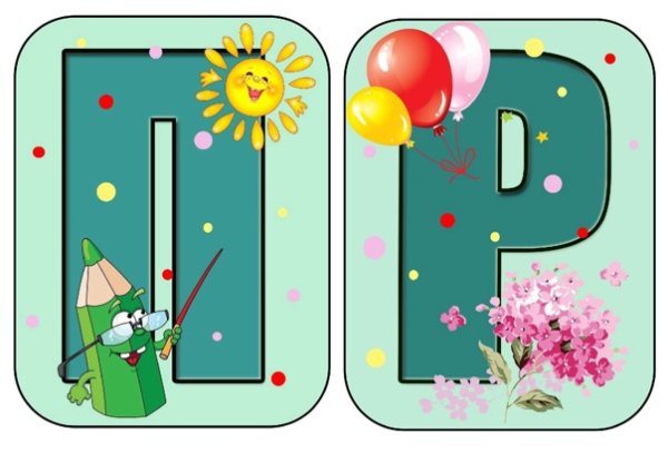 Растяжка для постера