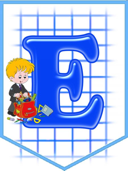 Гирлянда с днем рождения!