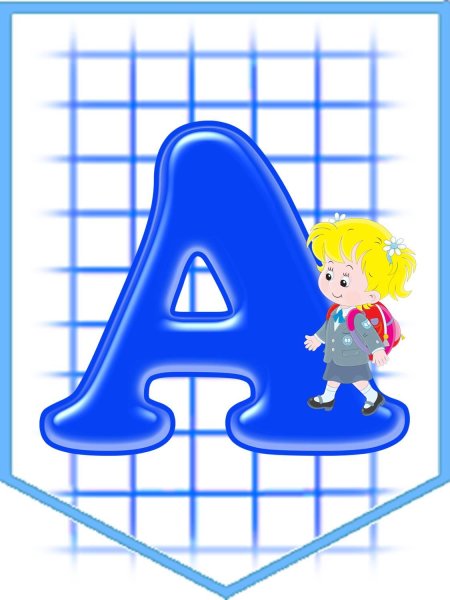 Растяжка с днем рождения