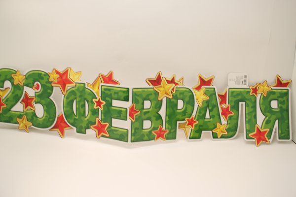 Upper body + stretch