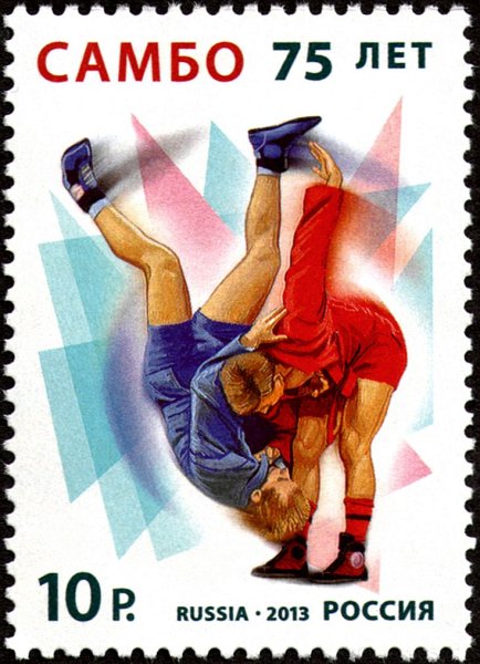 Самбо плакат
