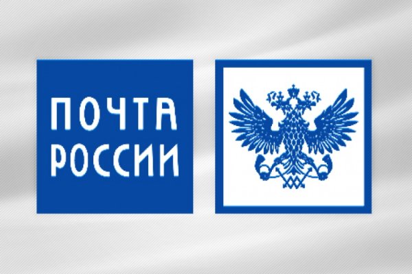 Почта России значок