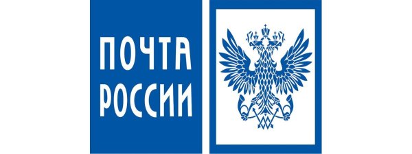 Почта реорганизация России что будет