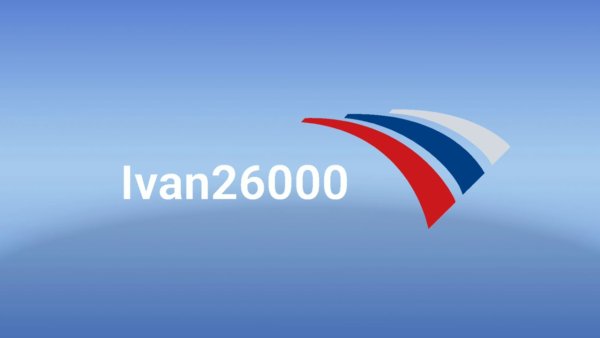 Россия 2 (спорт)