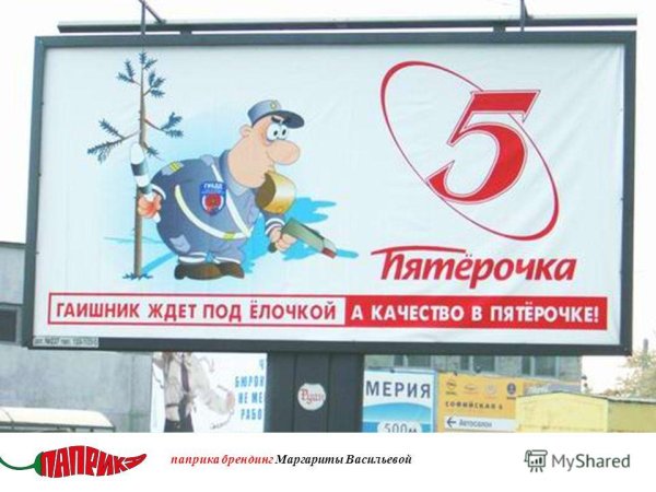 Пятерочка режим работы