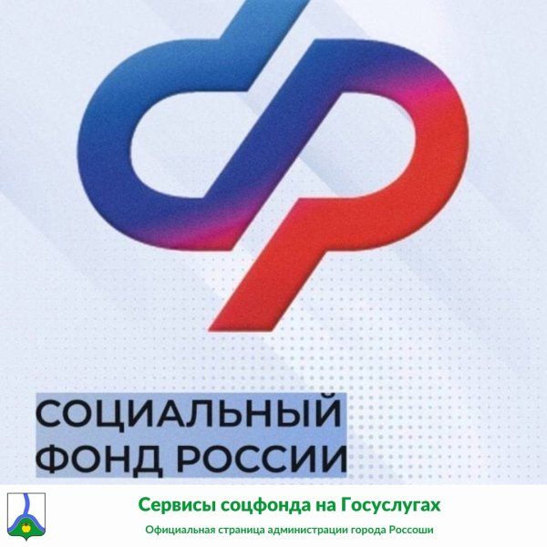 Логотип SFR цепи