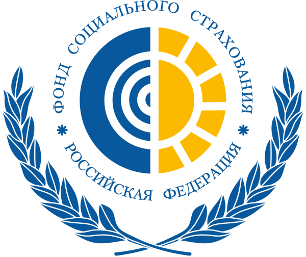 Фонд социального страхования Российской Федерации лого