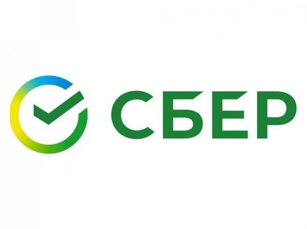 Логотип Сбербанка 2020
