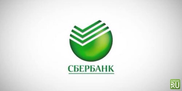Ярлык Сбербанка