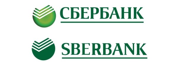 Сбербанк логотип 1991