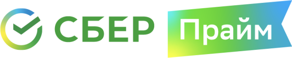 Сбер Прайм подписка
