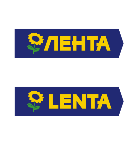 Лента гипермаркет