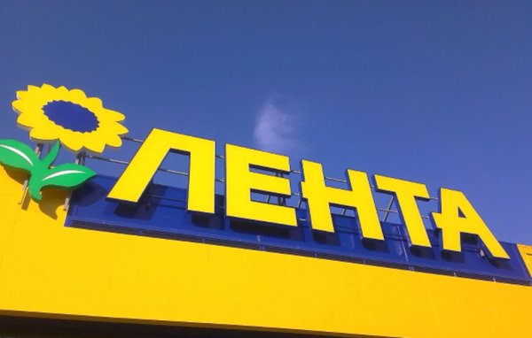 Ленточка логотип