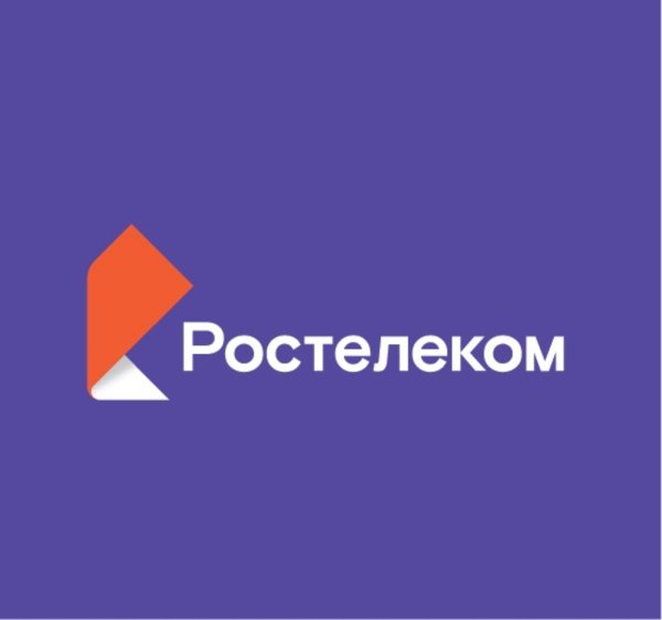 Ростелеком логотип новый