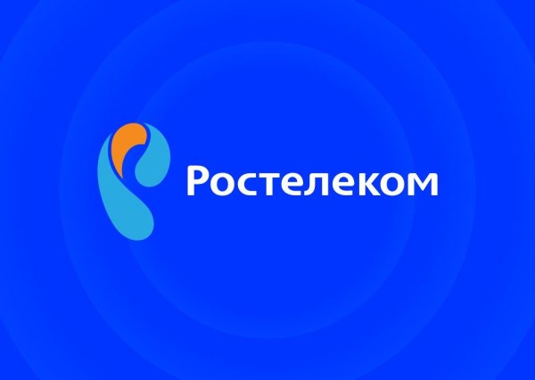 Значок ПАО Ростелеком