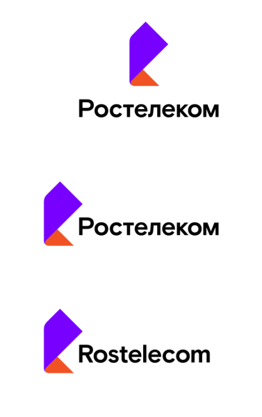 Ростелеком иллюстрации