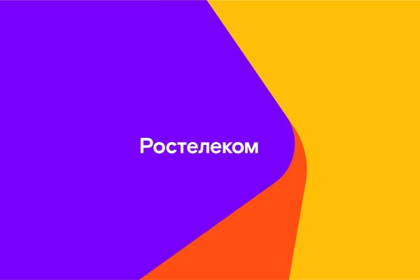 Визитка Ростелеком