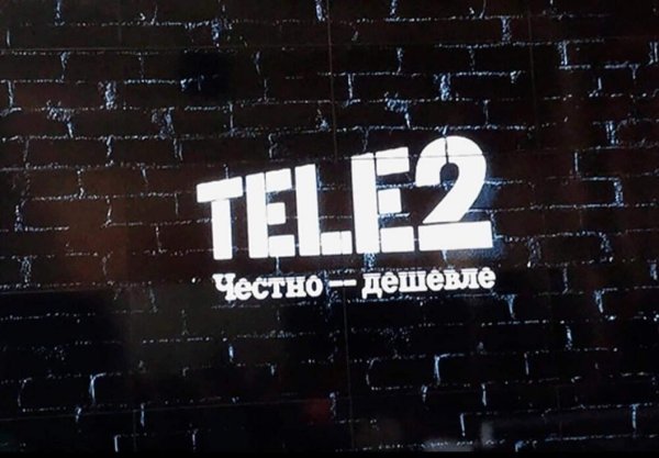 Теле2 честно дешевле