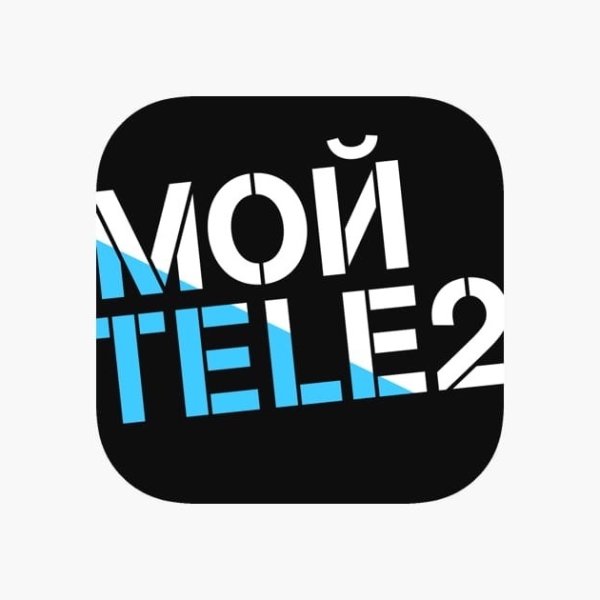 Tele2 логотип