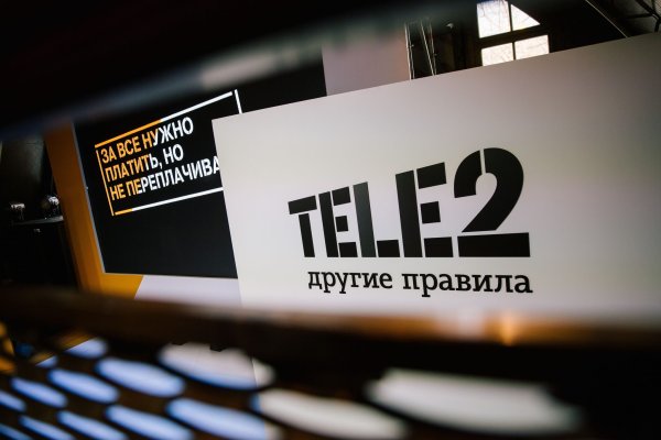 Tele2 логотип