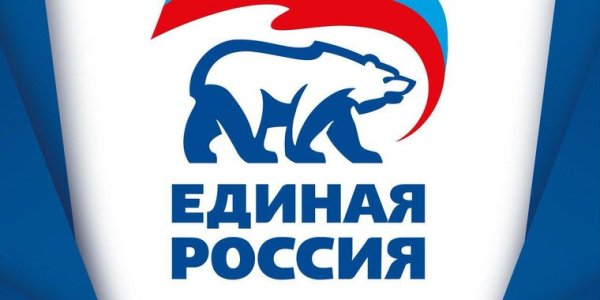 Единая Россия логотип в круге